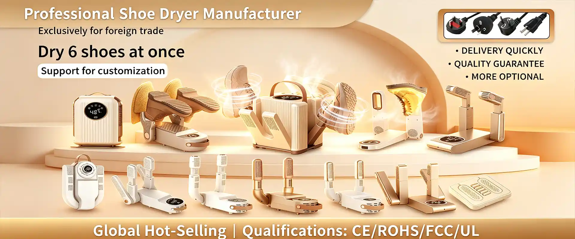 Global B2B professional footwear shoe dryer category entry with international certificationsGlobal B2B professional footwear shoe dryer category entry with international certifications